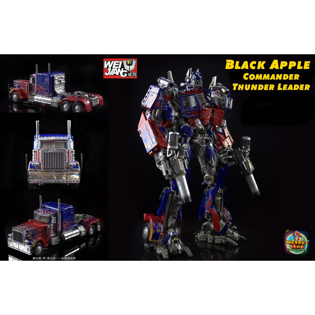 Black Apple (Weijiang) - W8606 - Commander Thunder Leader - Oversize Transformers Movie Masterpiece 