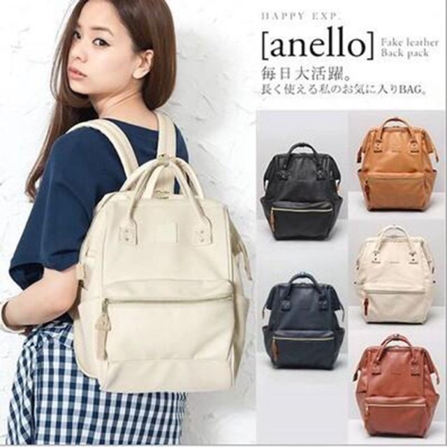 Anello PU Leather Series Backpack AT-B1211