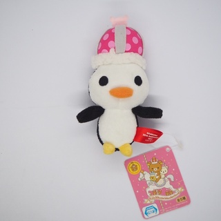 Rilakkuma 10th Anniversary  Plush doll - Penguin