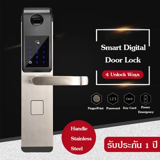 Ailida Digital Door Lock รุ่น AL-V (สแกนนิ้วมือ + รหัส + คีย์การ์ด + กุญแจ) เงิน