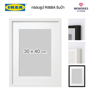 กรอบรูป IKEA RIBBA ริบบ้า ขนาด 30x40 ซม. สีขาว-สีดำ