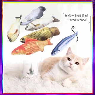 ราคาPP C17 20cm ตุ๊กตาแคทนิป ปลาแคทนิป ของเล่นแมว แคทนิป YU