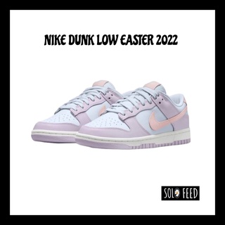 NIKE DUNK LOW EASTER 2022