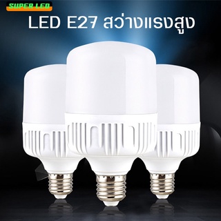 Lighting Bulb หลอดไฟ หลอดไฟLED ไฟตั้งแคมป์ ไฟขายของ แอลอีดีหลอดไฟ แสงสีขาว อุณหภูมิสี 6500K ประหยัดพลังงาน ถนอมสายตา