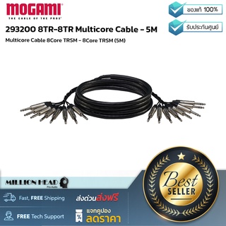 MOGAMI : 293200 8TR-8TR Multicore Cable - 5M by Millionhead (สายสัญญาณมัลติคอร์คุณภาพดี ขนาด 5 เมตร)