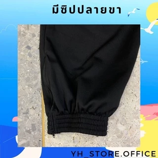 กางเกงวอร์ม ไซส์เล็ก-ไซส์ใหญ่ ขารัด ยี่ห้อ Fly hawk ไซส์พิเศษ SS-10XL (พร้อมส่ง) ของแท้ส่งจากบริษัท