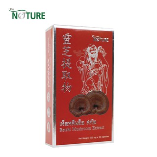 เดอะ เนเจอร์ The Nature เห็ดหลินจือ สกัด Reishi Mushroom Extract x 1 กล่อง