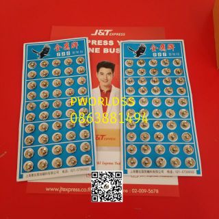 กระดุมแป๊ก (เหล็ก)100ชิ้น