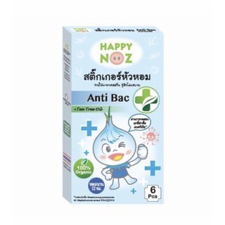 New💥สติ๊กเกอร์หัวหอม ฆ่าเชื้อแบคทีเรีย Happynoz Anti Bac สีฟ้า 1 กล่อง 💥ของแท้💯%