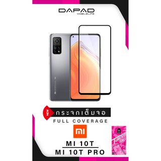 ฟิล์มกระจกกันรอย 2.5D FULL COVER  รุ่น XIAOMI MI 10T / MI 10T PRO