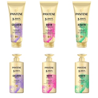 (3 สูตร) Pantene 3 Minute Miracle Intensive Serum Conditioner แพนทีน ผลิตภัณฑ์บำรุงเส้นผมชนิดล้างออก มี 2 ขนาด