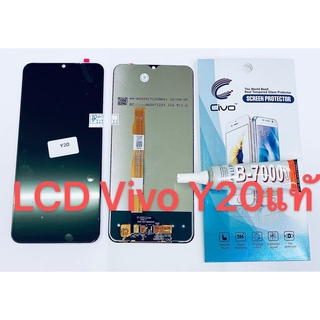 อะไหล่หน้าจอ จอพร้อมทัชสกรีน LCD Vivo Y20 / Y12s สินค้าพร้อมส่ง