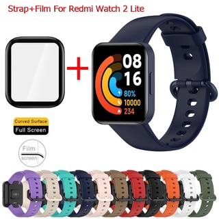 สายนาฬิกาข้อมือซิลิโคน พร้อมฟิล์มกันรอยหน้าจอ สำหรับ Xiaomi Redmi Watch 2 Lite นาฬิกาอัฉริยะ