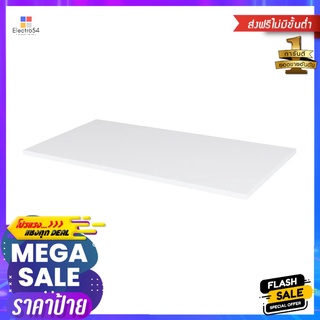 แผ่นชั้นไม้เมลามีน STACKO 80x40x1.6 ซม. สีขาวWALL SHELF STACKO 80X40X1.6CM WHITE