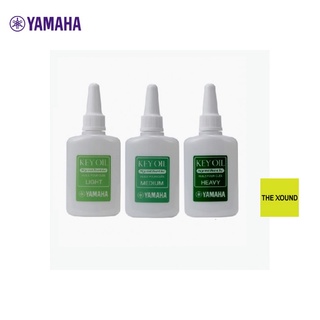 YAMAHA Synthetic Key Oil (H, M, L) น้ำมันหล่อลื่นกระเดื่องนิ้ว (คีย์)