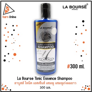 La Bourse Tonic Essence Shampoo ลาบูสส์ โทนิค เอสเซ้นส์ แชมพู แชมพูเร่งผมยาว  (300 ml.)