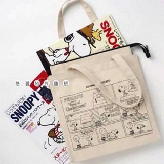 กระเป๋าสะพายไหล่ tote ลาย snoopy สนูปี้ ขนาด 31x29x12 ซม.