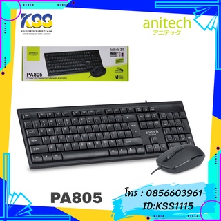 ANITECH KEYBOARD+MOUSE PA805 USB