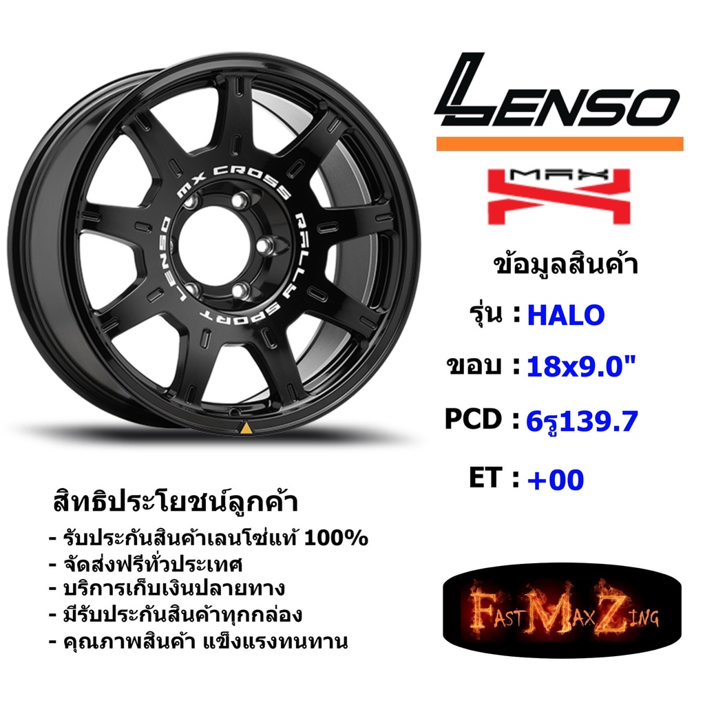 Lenso Wheel MX HALO ขอบ 18x9.0" 6รู139.7 ET+00 สีBK แม็กเลนโซ่ ล้อแม็ก เลนโซ่ lenso18 แม็กรถยนต์ขอบ18