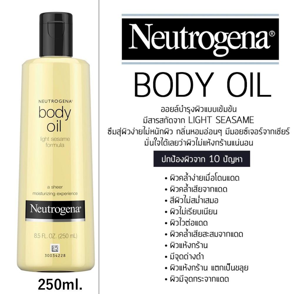 ของแท 100 Neutrogena Body Oil Light Sesame Formula 250ml จาก พร อมส ง น โทรจ น า น โทรจ น า บอด ออย 299