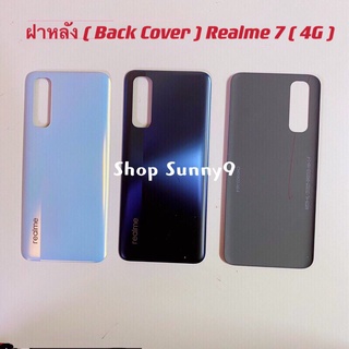 ฝาหลัง (Back Cover ）Realme 7（4G )