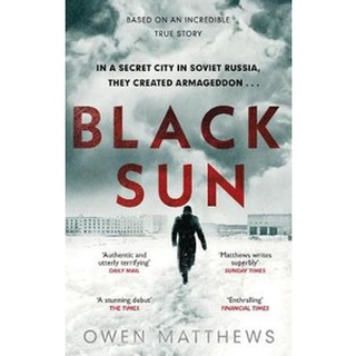 ใหม่ล่าสุด BLACK SUN