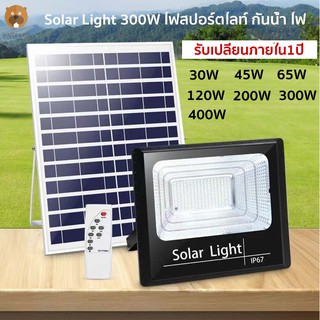 solar light 200w พลังงานแสงอาทิตย์ไฟ พร้อมรีโมทควบคุมระยะไกลกันน้ำกลางแจ้ง ไฟ LED ไฟพลังงานแสงอาทิตย 300w โซล่าเซลล