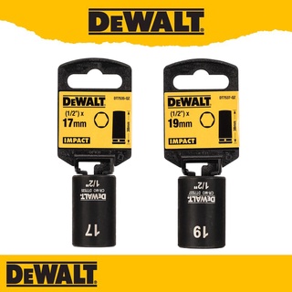 DeWALT ลูกบล๊อกเบอร์ 17 DT7535-QZ 1/2" Shallow Impact Socket 17mm