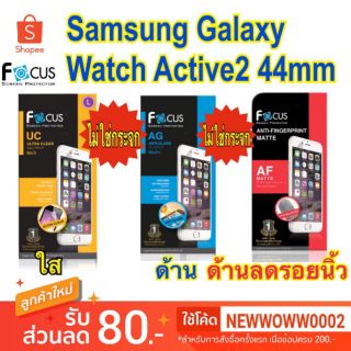 ฟิล์ม​Samsung​ Galaxy Watch​ Active2 40mm/44mm /Watch3 41mm/Watch3 45mm/Watch4 44mm  ไม่​ใช่​กระจก​