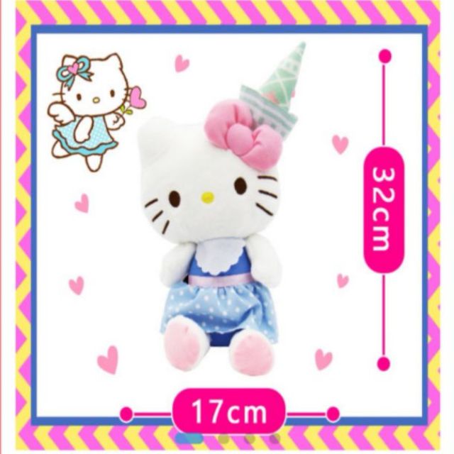 ตุ๊กตา SANRIO (ตุ๊กตาคีบ)