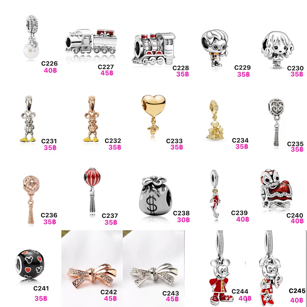 Charm A12:: Charm DIY ชาร์ม Charm สำหรับใส่กำไล
