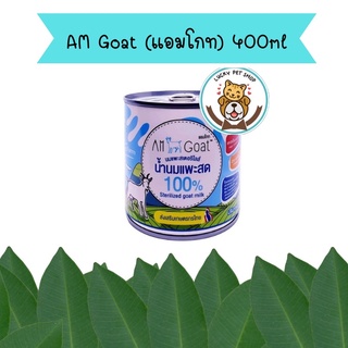 AM Goat (แอมโกท) แบบกระป๋อง น้ำนมแพะสด 100% นมแพะสำหรับลูกสุนัข ลูกแมว ขนาด 400ml