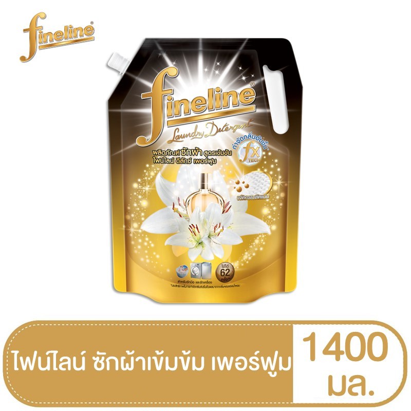 ไฟน์ไลน์ ผลิตภัณฑ์ซักผ้าสูตรเข้มข้น ดีลักซ์ เพอร์ฟูม 1250 มล. สีดำ