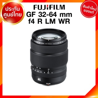 Fuji GF 32-64 f4 R LM WR Lens Fujifilm Fujinon เลนส์ ฟูจิ ประกันศูนย์ *เช็คก่อนสั่ง JIA เจีย