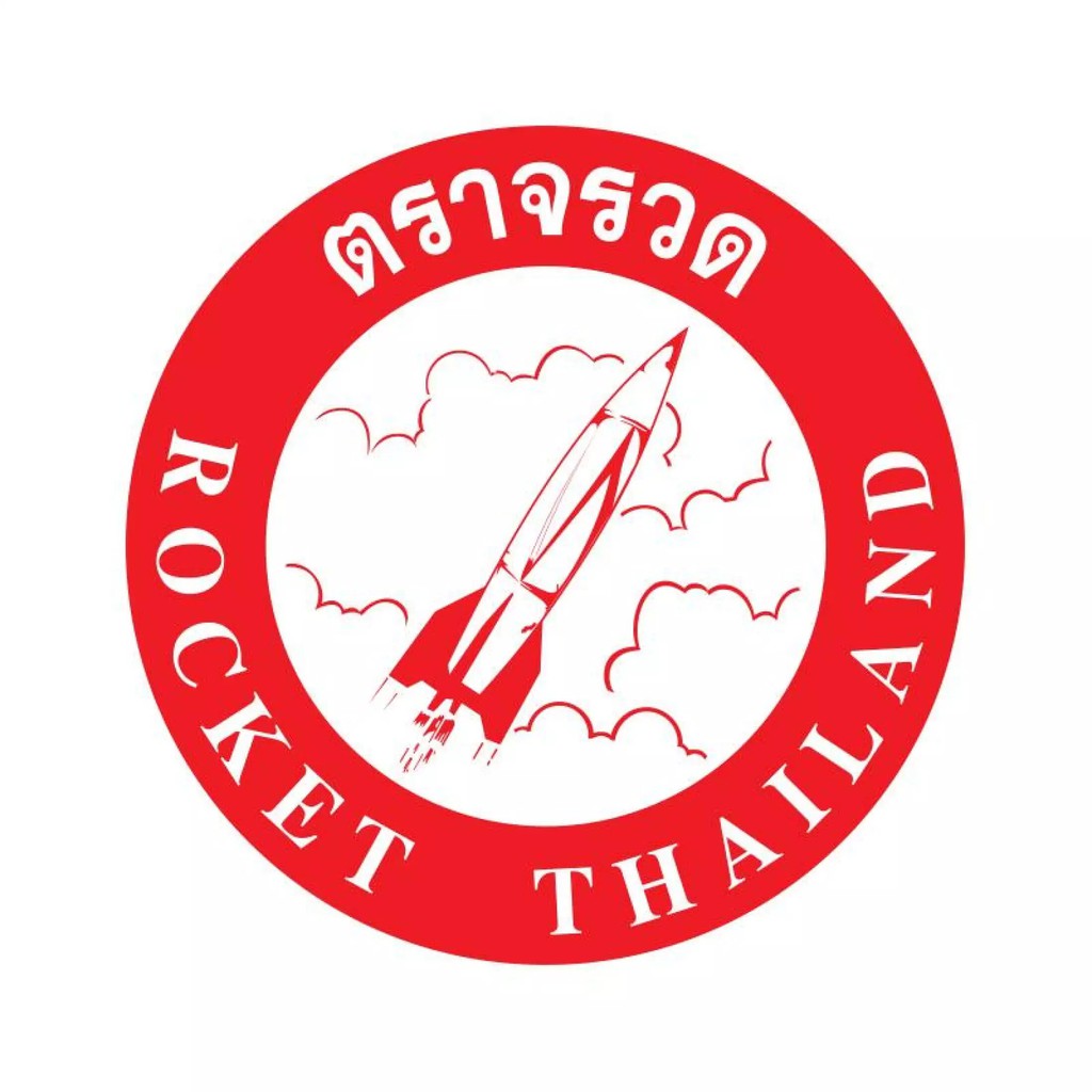 หม้อแขก หม้ออินเดีย สเตนเลส Rocket ตราจรวด จรวด 18/22/26/30 ซม. - 1 ใบ - รูปที่ 5