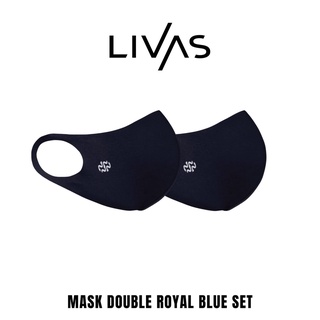 LIVAS เซตหน้ากากผ้าสีน้ำเงิน 2 ชิ้น Mask Royal Blue แมสเกาหลี แมสผ้า หน้ากากผ้าทรงเกาหลี สไตล์มินิ