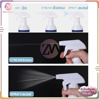 น้ำยาขจัดราผนัง น้ำยาฆ่าเชื้อรา500ML น้ำยากำจัดเชื้อรา น้ำยาฆ่าเชื้อรา​แบบสเปรย์ อัตราการฆ่าเชื้อสูงถึง 99.9%