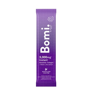 [GWP] สินค้าแถม ห้ามจำหน่าย Bomi โบมิ ของแถมโบมิ อินสแตน ได คอลลาเจน พลัส 3กรัม