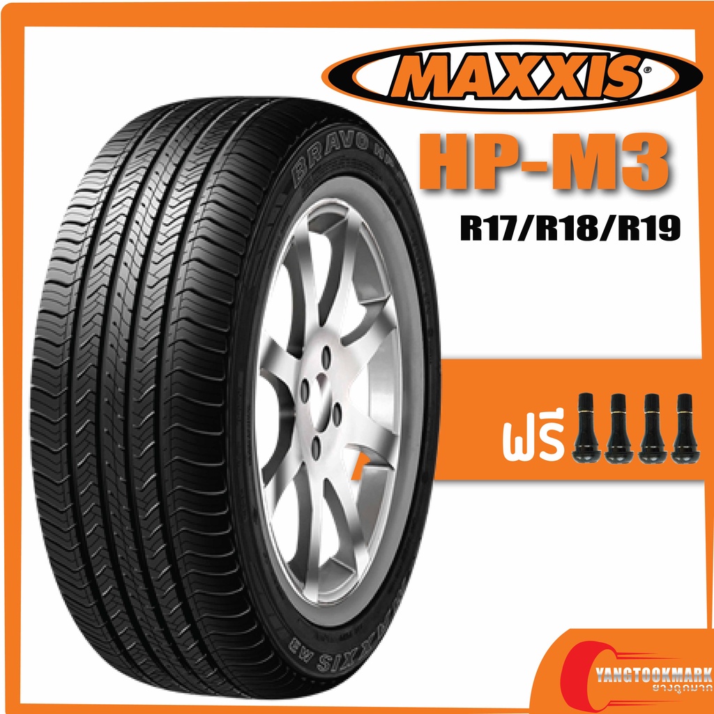[ส่งฟรี] MAXXIS HP-M3 • 235/55R18 • 235/50R19 • 235/60R18 • 225/60R18 • 225/55R19 • 235/55R19 ยางใหม่ปี 2020