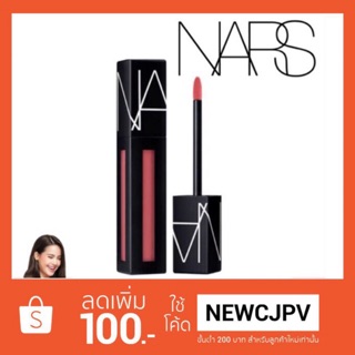 ของแท้💯NARS Powermatte Lip Pigment No Box 5.5ml.