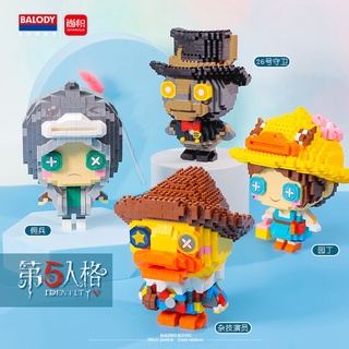 Mega Toys ตัวต่อ  B.Duck บีดั๊๊ก เป็ดเหลือง BALODY 18375-18378 มาใหม่ ตุ๊กตาการ์ตูน