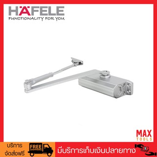 HAFELE โช๊คอัพประตู EN3 แบบตั้งค้างได้ รับน้ำหนัก 60kg รุ่น 489.30.011 (สีบรอนซ์เงิน)