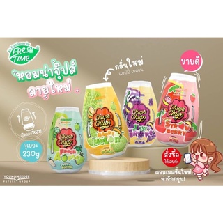 น้ำหอมปรับอากาศติดรถยนต์ Chupa Chups ปริมาณสุทธิ 230กรัมx3ขวด