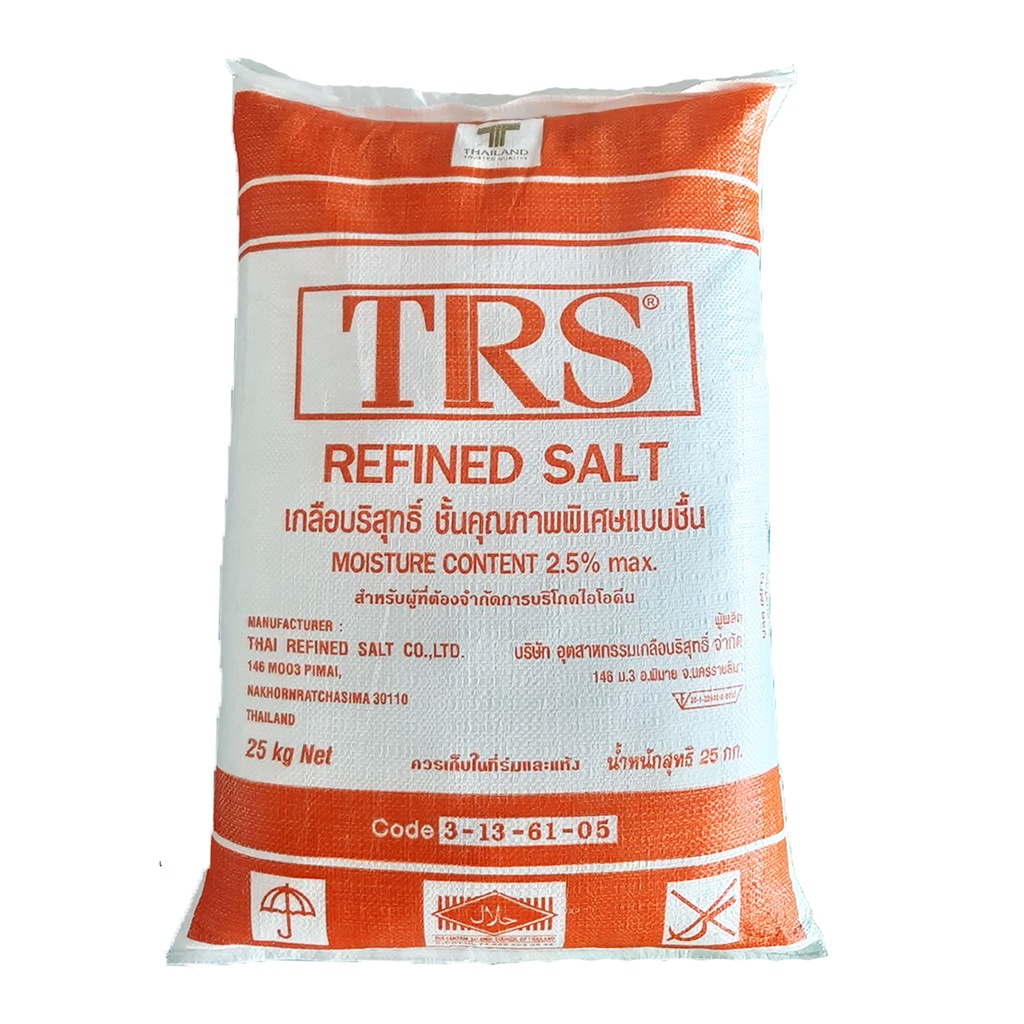 เกลือบริสุทธิ์TRS 97.5% ขนาด 25 กก. สำหรับระบบกรองน้ำ ใส่สระว่ายน้ำ สามารถรับประทานได้ค่ะ