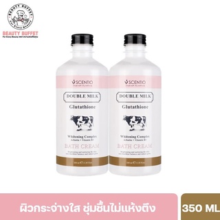 [ซื้อคู่ราคาพิเศษ] SCENTIO DOUBLE MILK TRIPLE WHITE BATH CREAM -  เซนทิโอ ดับเบิ้ลมิลค์ ทริปเปิ้ล ไวท์ บาธ ครีม (350ML.)