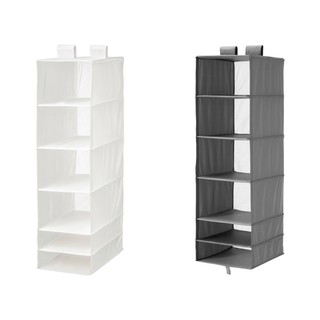 SKUBB สกุบบ์ ชั้นแขวน 6 ช่อง ขาว, เทาเข้ม