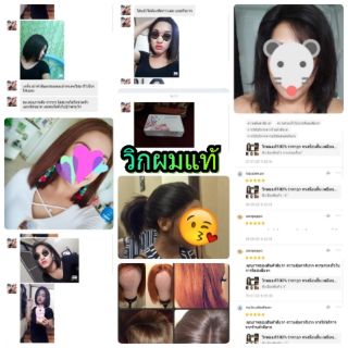รีวิววิกผมแท้ ทรงบ็อบสั้น ราคาถูก Bob wig ผมแท้100% มีสายรัดปรับระดับด้านใน