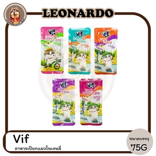 Vif อาหารเปียกแมวในเจนลี่ 75G