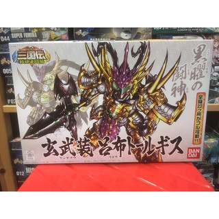 BB357 Genbuso Ryofu Tallgeese ลิโป้ 357 กล่องเก่า