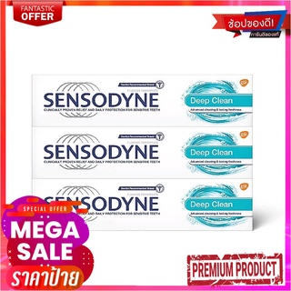 เซ็นโซดายน์ ยาสีฟัน สูตรดีพ คลีน ขนาด 100 กรัม แพ็ค 3 กล่องSensodyne Toothpaste Deep Clean 100 g x 3